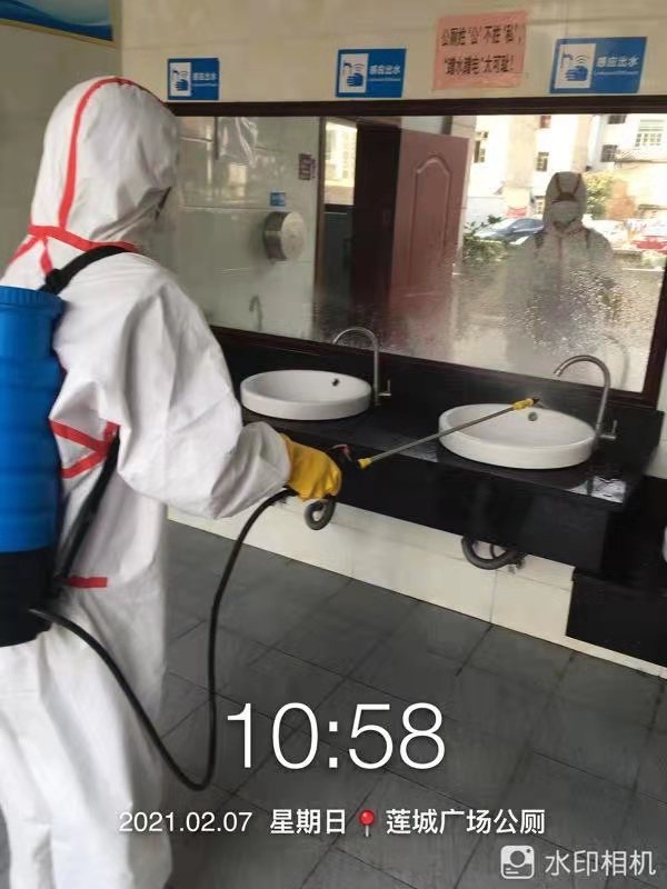公共卫生消毒