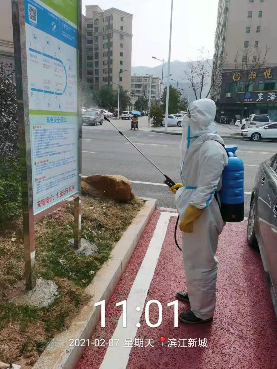 滨江新城